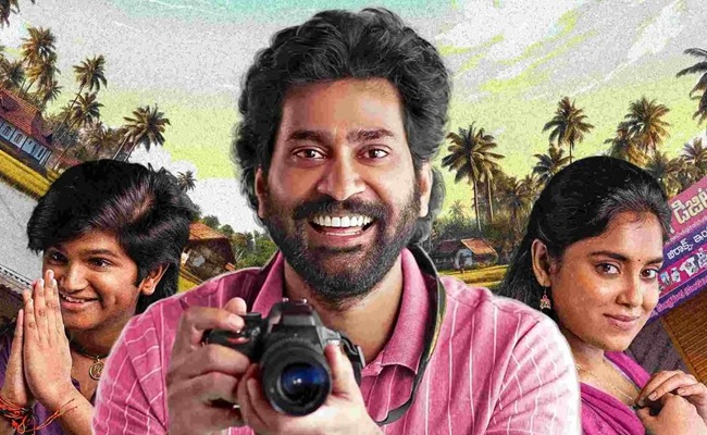 భావోద్వేగ గ్రామ నాటకం పెళ్లి ముందు ప్రదర్శనలో మెరుస్తోంది