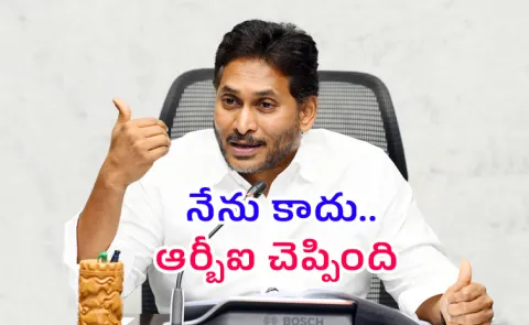 బాబుల పాలనలో పరిశ్రమలు రాష్ట్రం విడిచిపెడుతున్నాయి